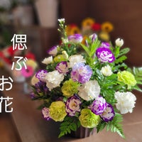 花国湘南台店の偲ぶお花お供えのアレンジの写真