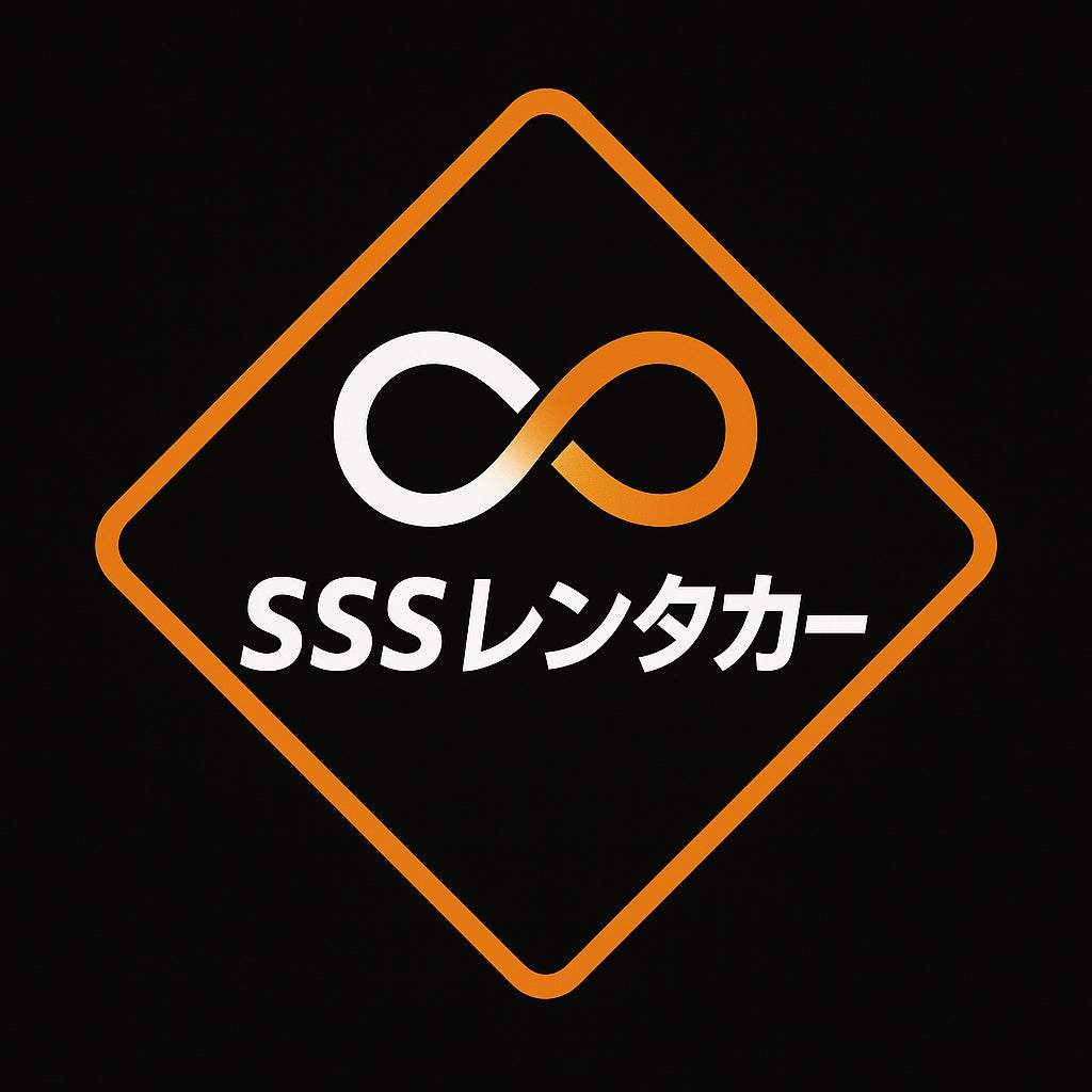 株式会社SSS