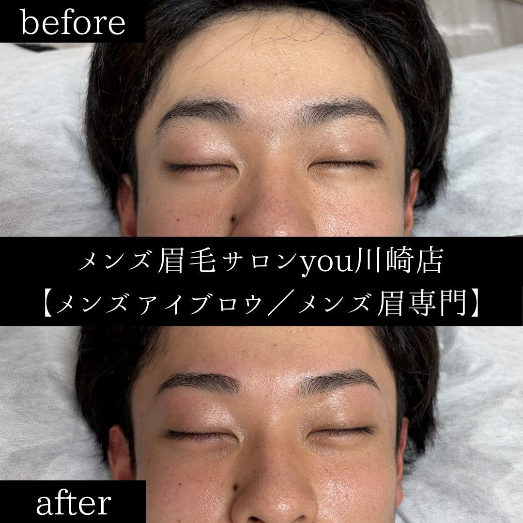 メンズ眉毛サロン you 川崎店【メンズアイブロウ/メンズ眉毛専門】_2枚目