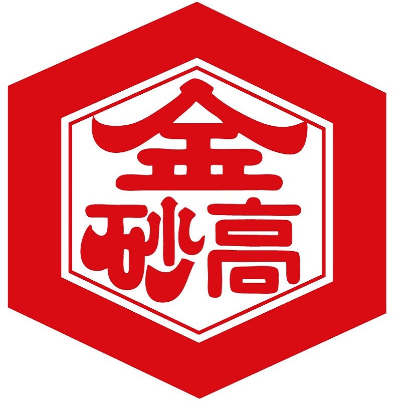 会津高砂屋　《合名会社高砂屋商店》_1枚目