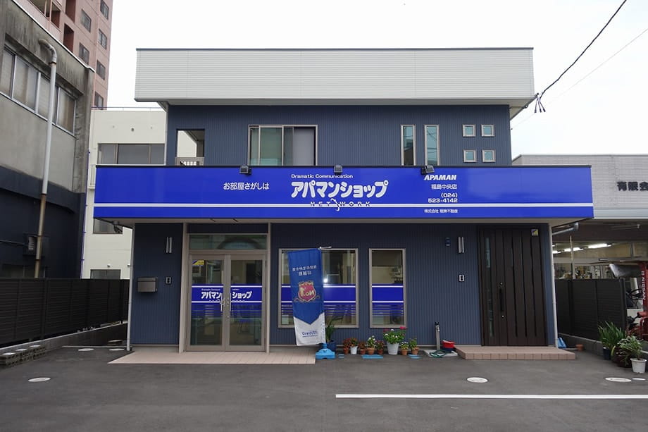アパマンショップ 福島中央店の紹介写真_1枚目