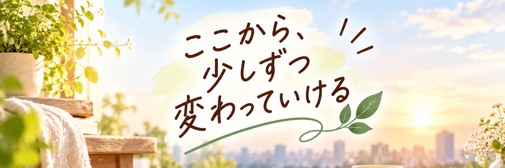 思考リセットサロン_5枚目