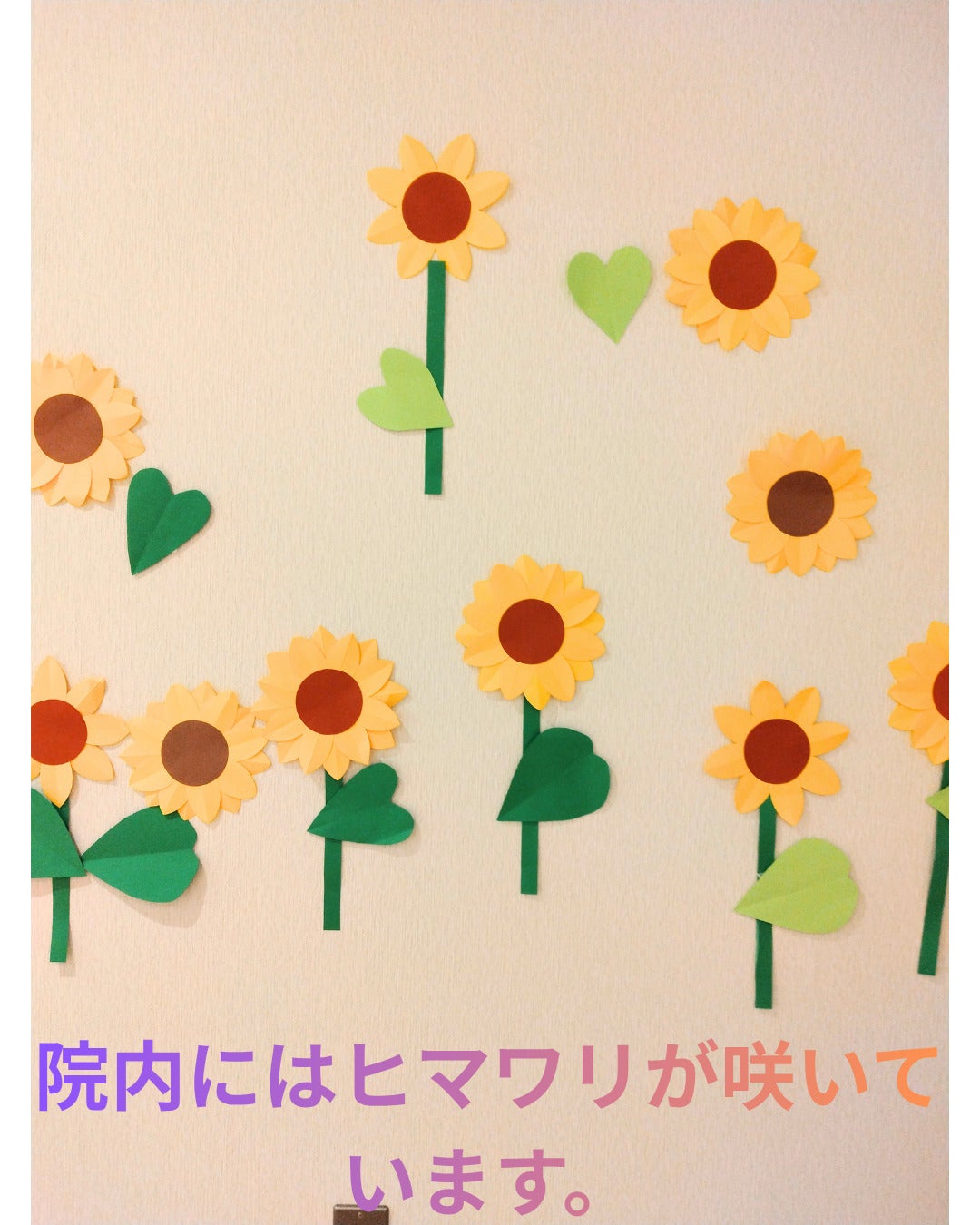しおはら小児科皮膚科クリニック_1枚目