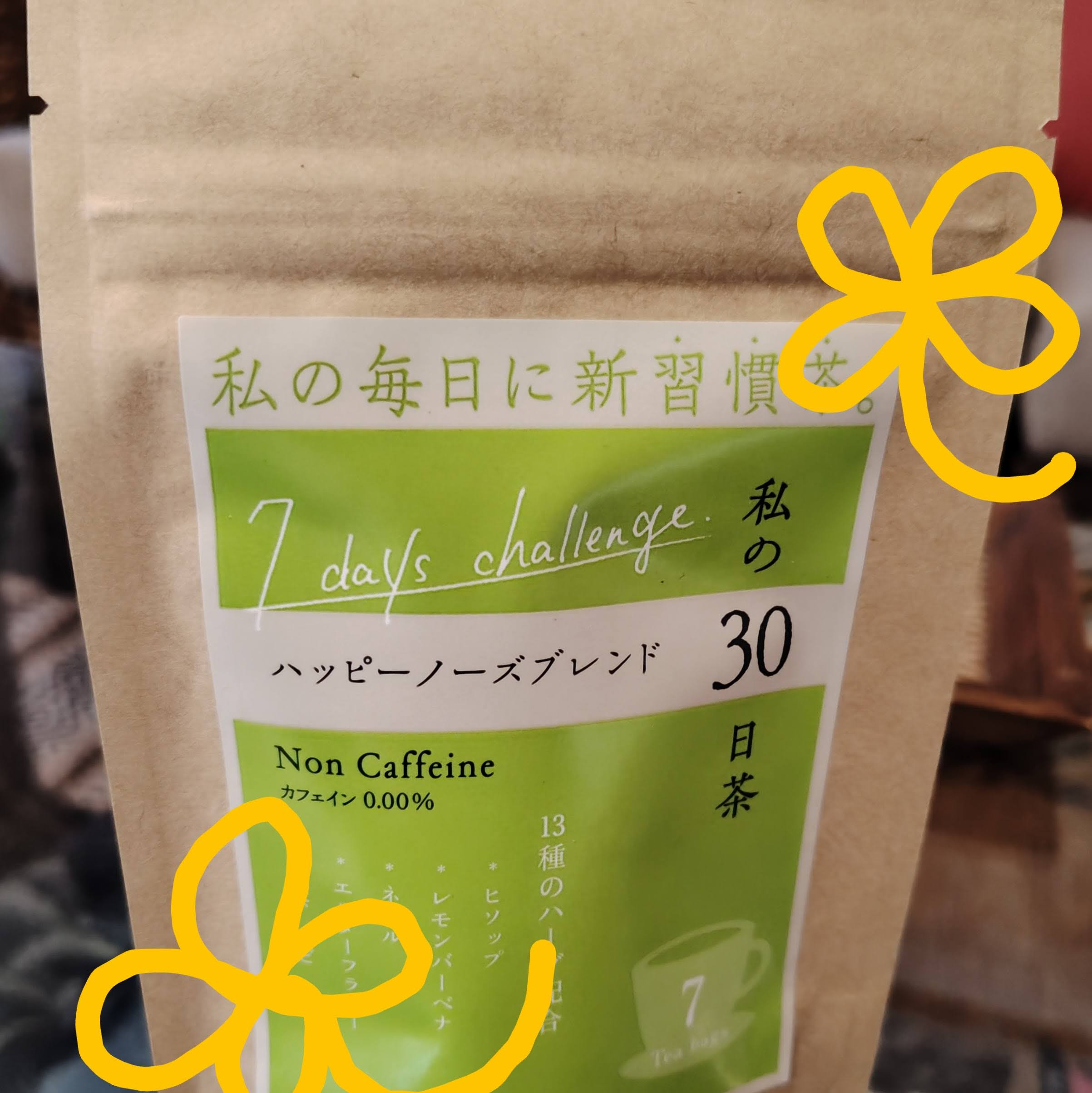3月ご来店のプレゼントはこの季節に必須かも。。。の写真