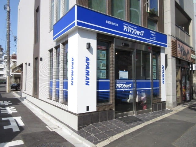 アパマンショップ 中野坂上店の紹介写真_1枚目