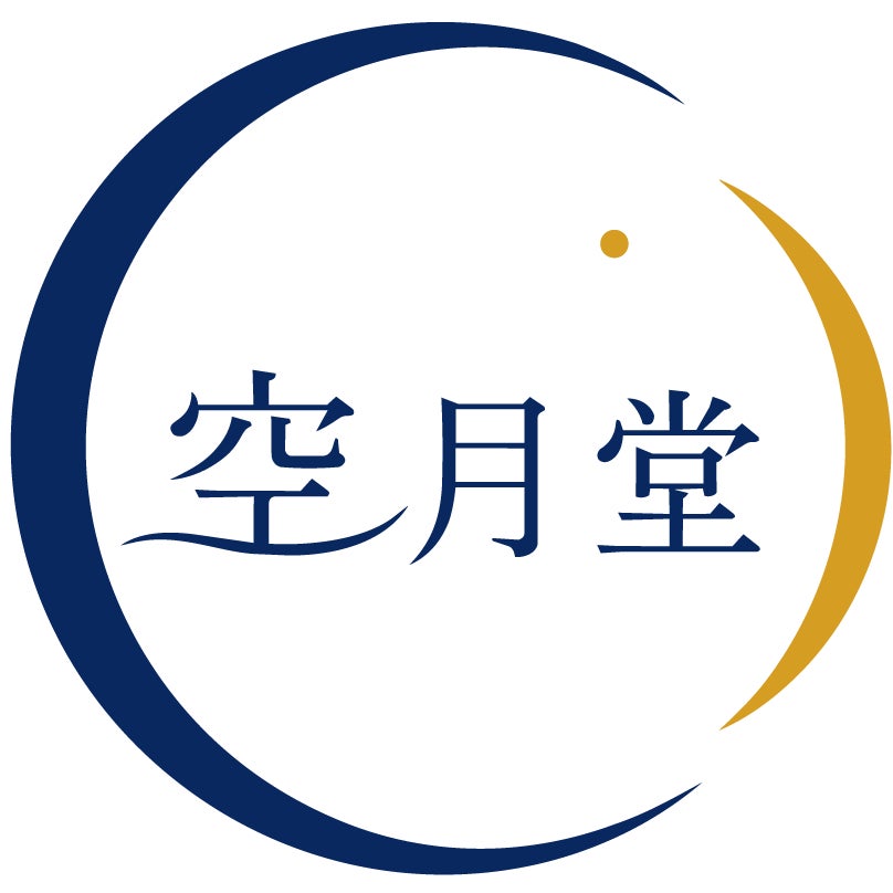 空月堂_1枚目