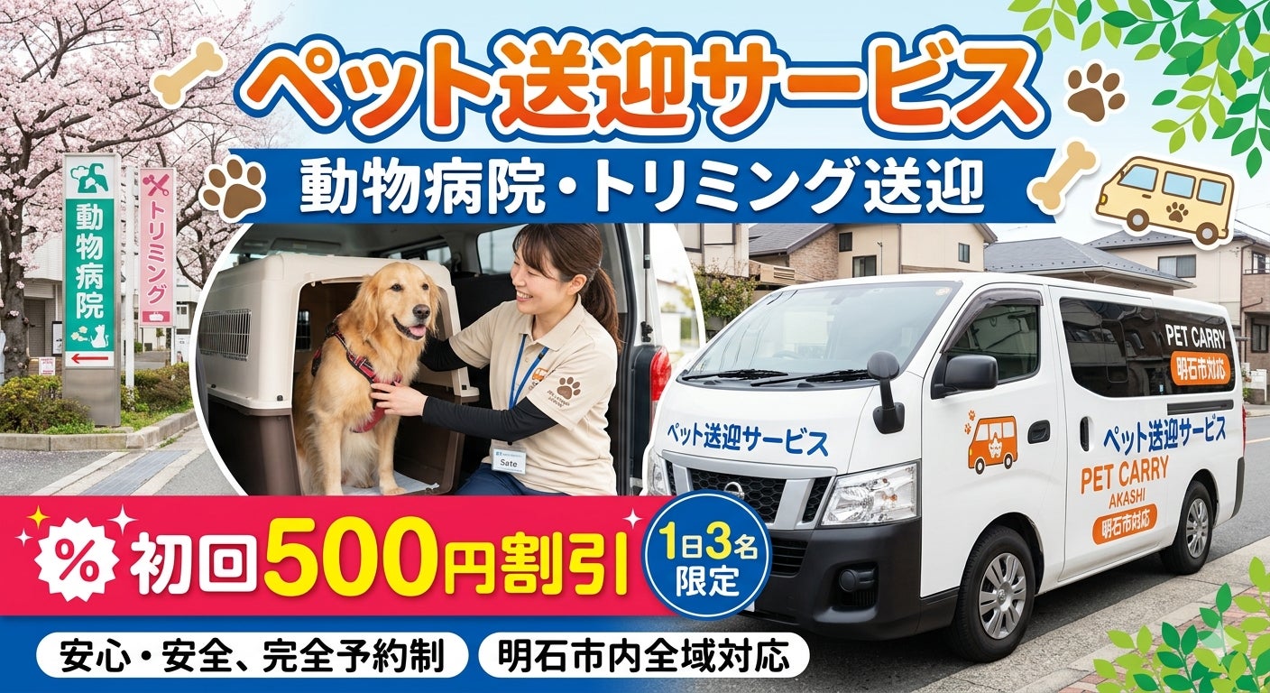 陽空〜haruku〜運送会社_2枚目