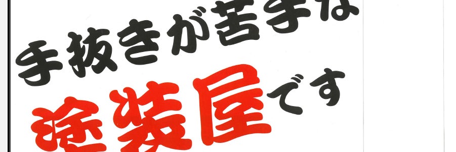 株式会社アビレイト