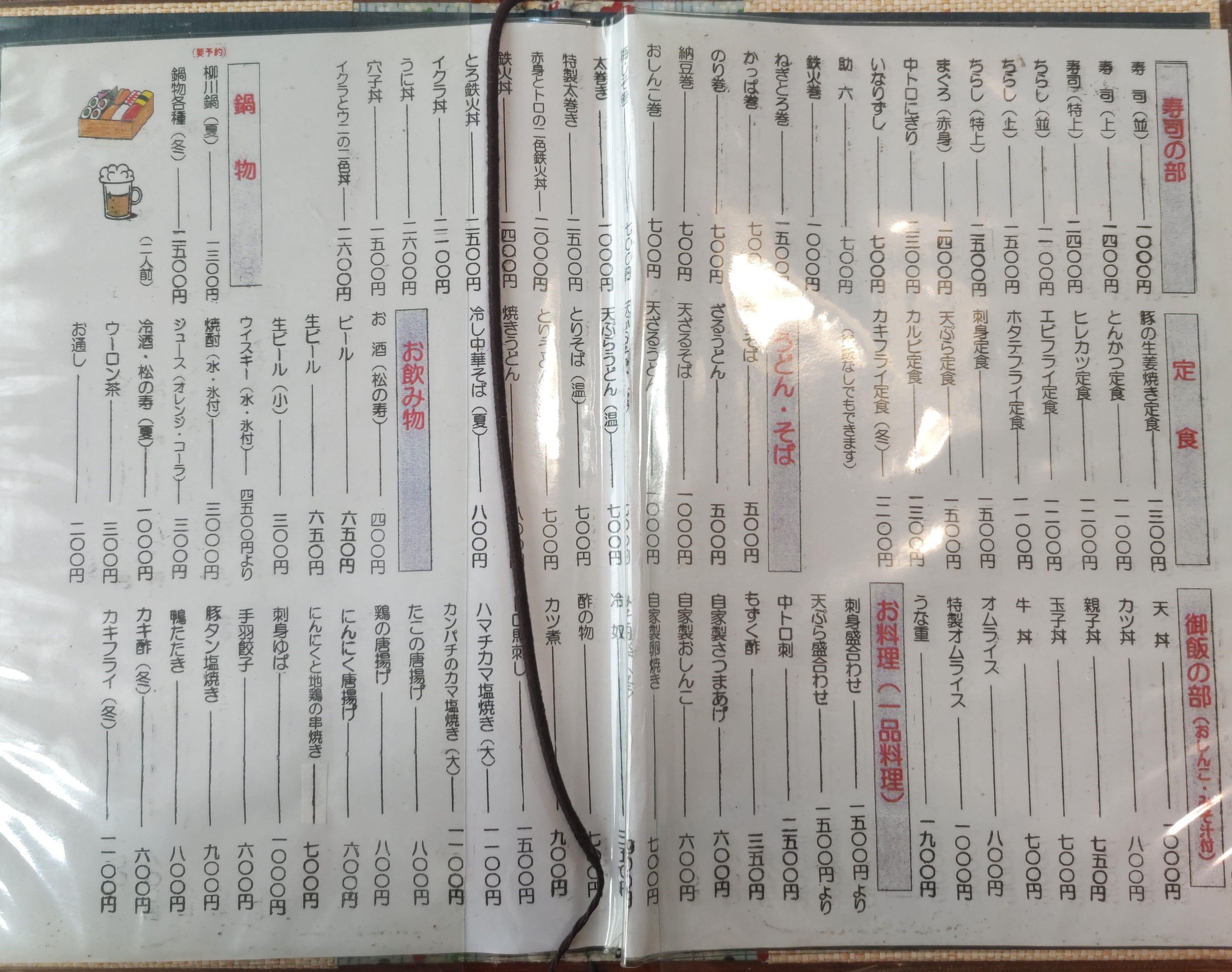 しみず寿司のしみず寿司の写真