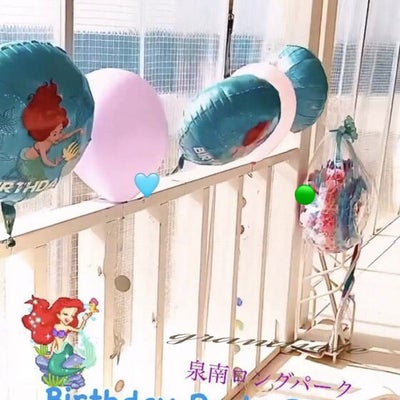 泉南ロングパーク宿泊施設へお子様 Birthdayデコ！！ 🩵ヘリウム【浮遊】バルーン 🟢ピニャータとバスタースティック■設置致しました。 プライス参考▶メニュー/ヘリウムバルーンへ
