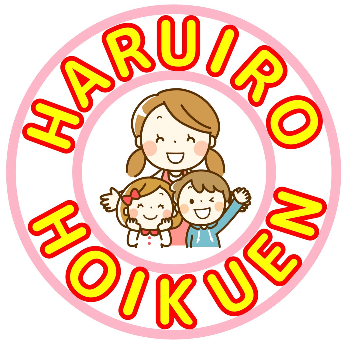 総社市　はるいろほいくえん_1枚目