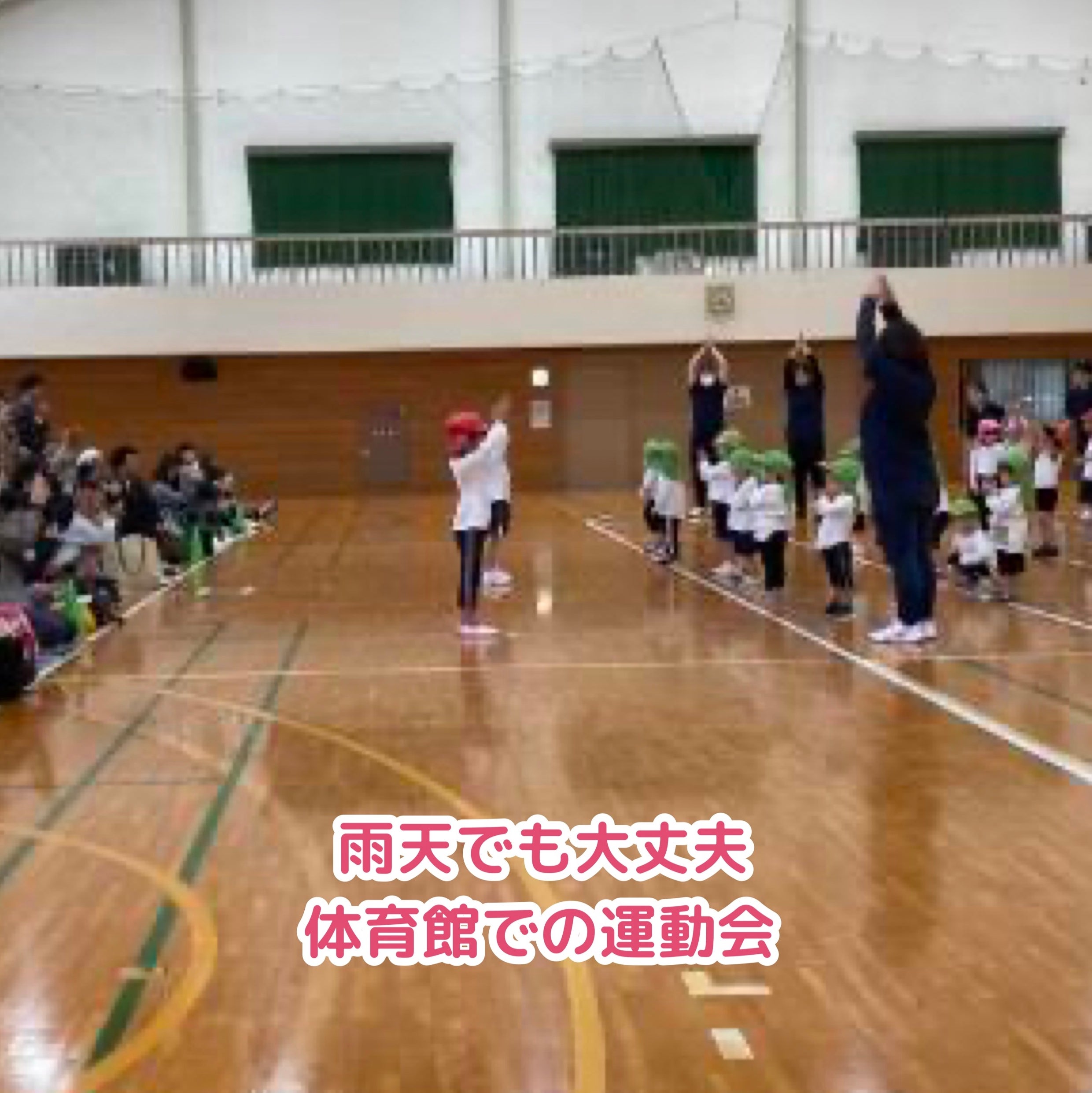 総社市　はるいろほいくえん_3枚目