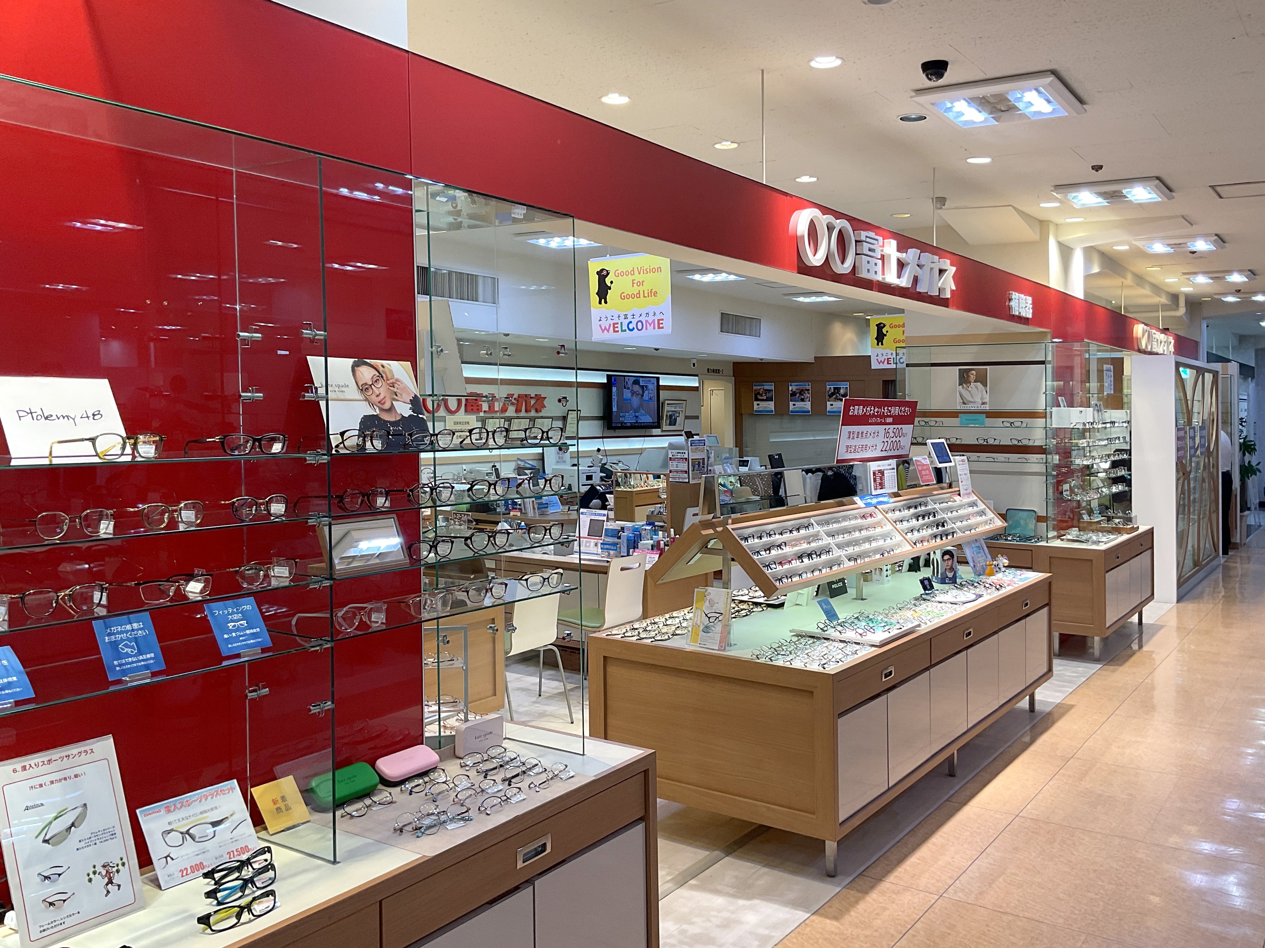 富士メガネ 青森さくら野店_1枚目