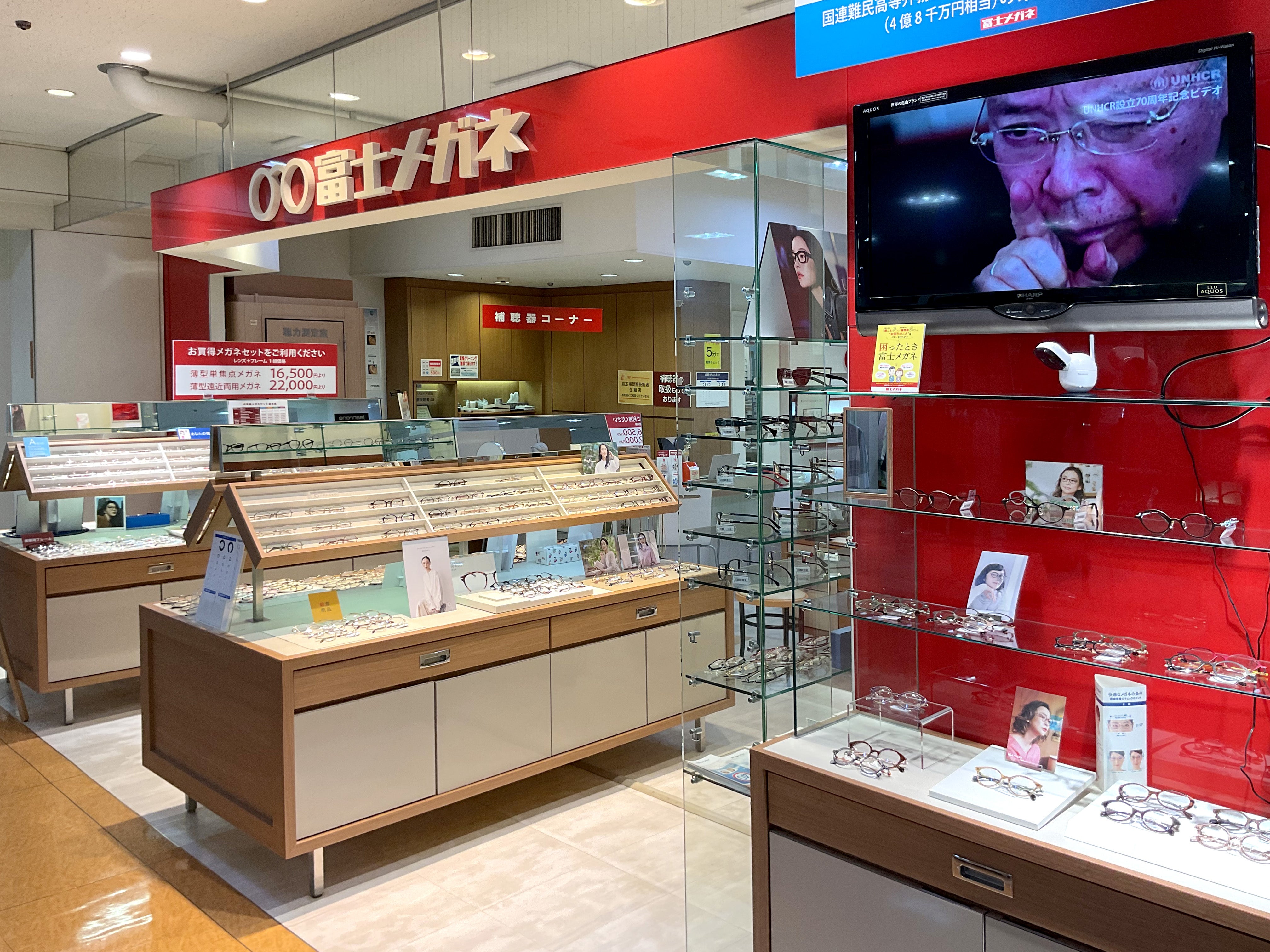 富士メガネ 青森さくら野店_2枚目