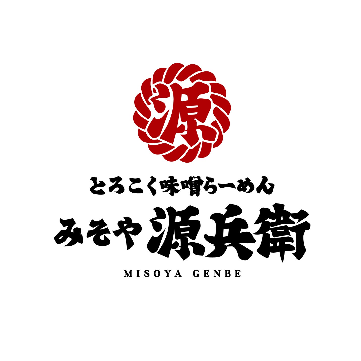 お盆期間中の営業についての写真