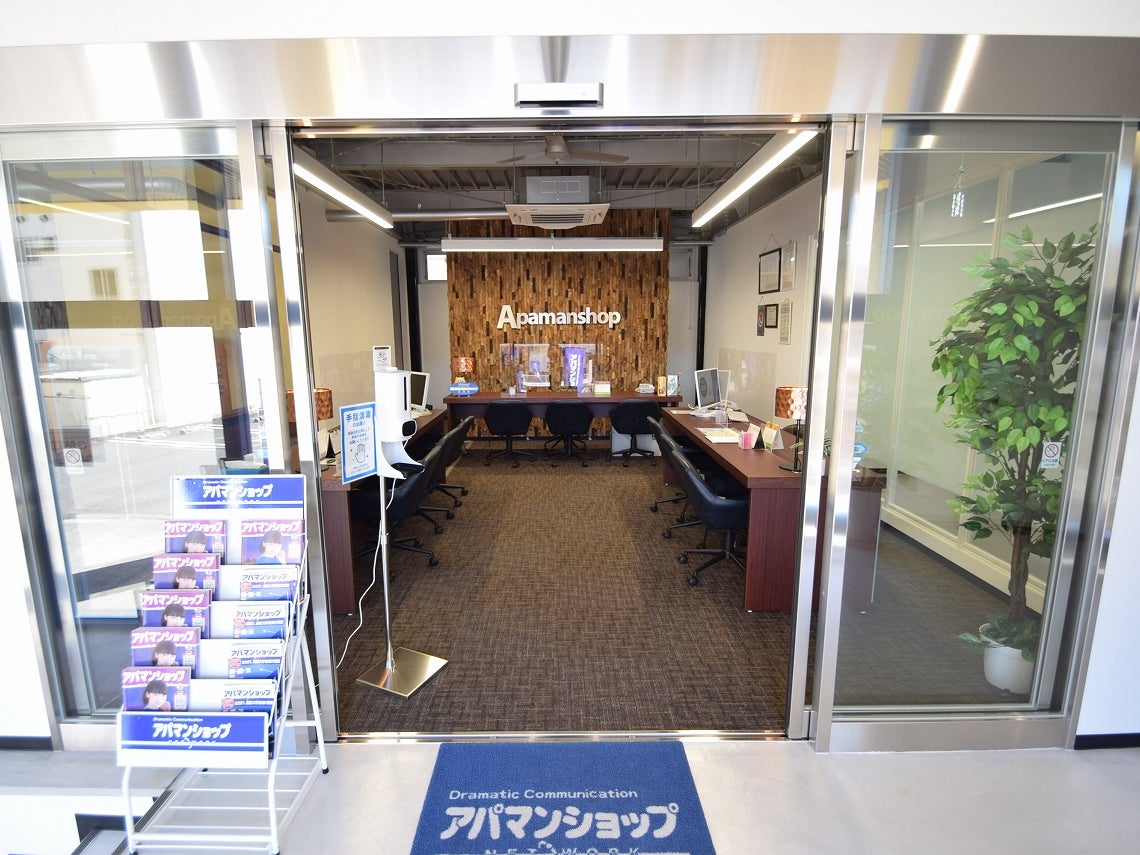 アパマンショップ 鳥取大学前店_2枚目
