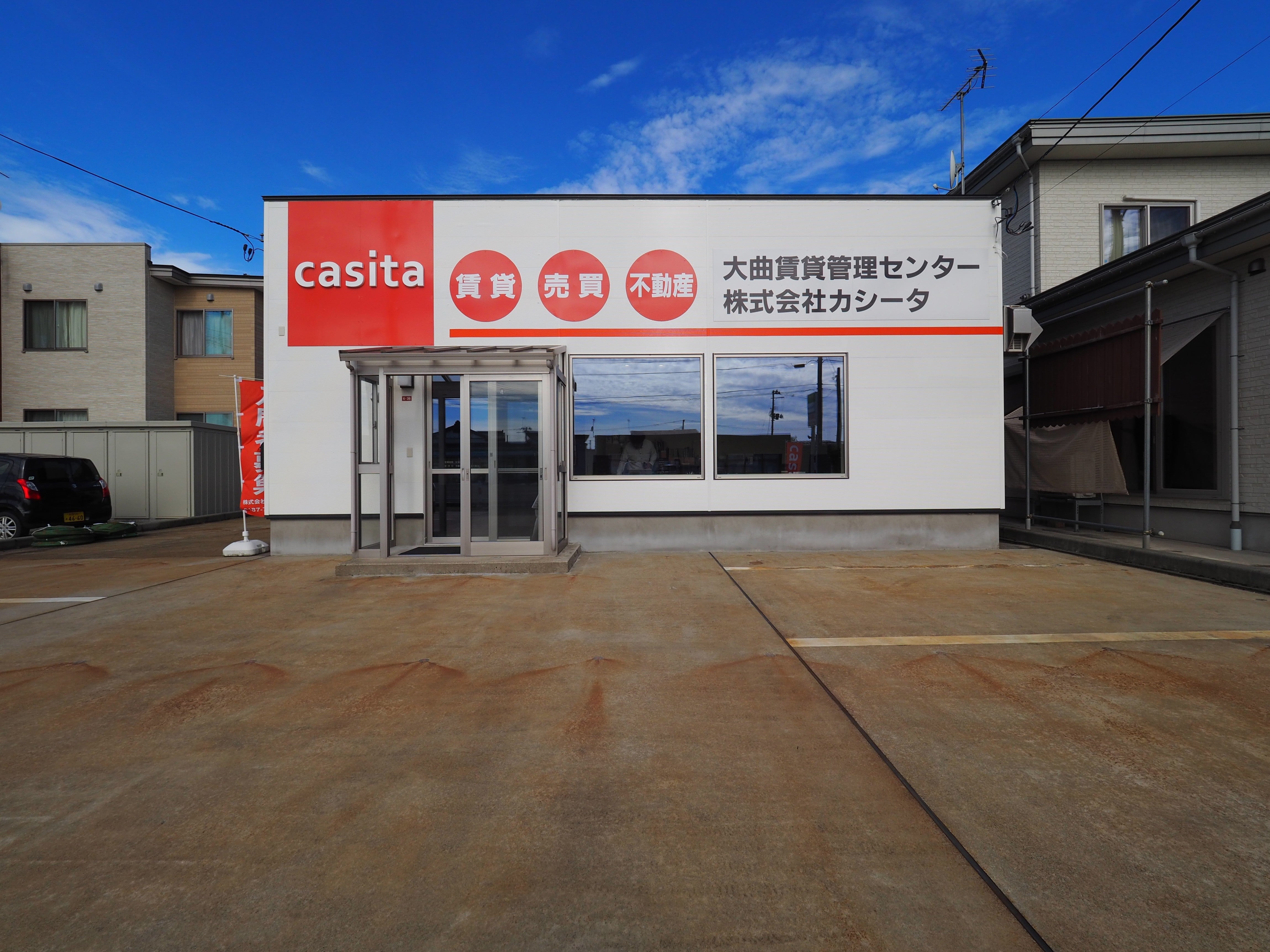 株式会社カシータ_3枚目