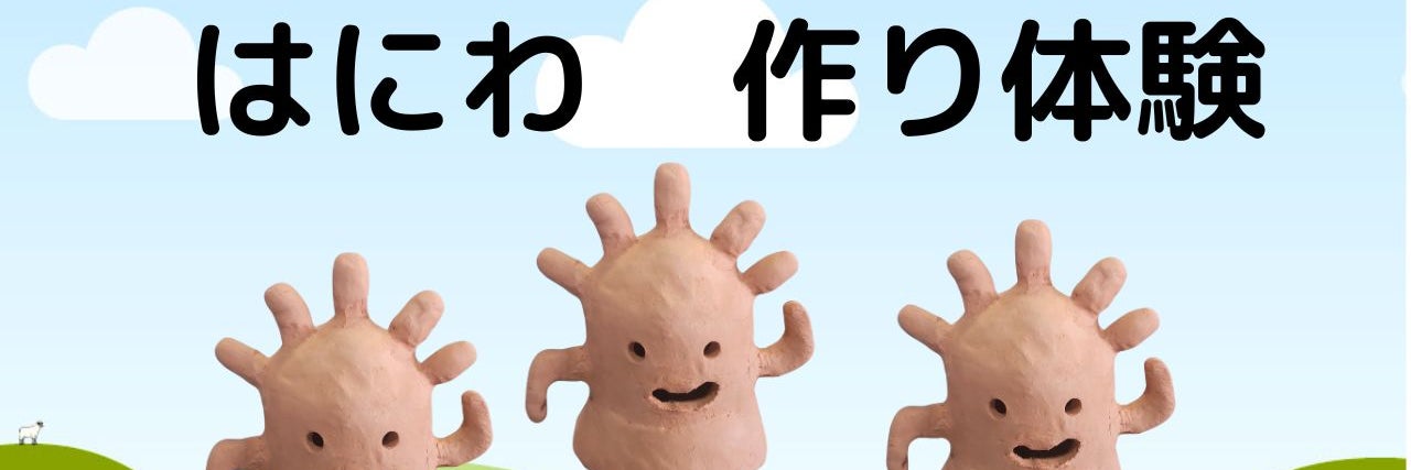 桃山房窯