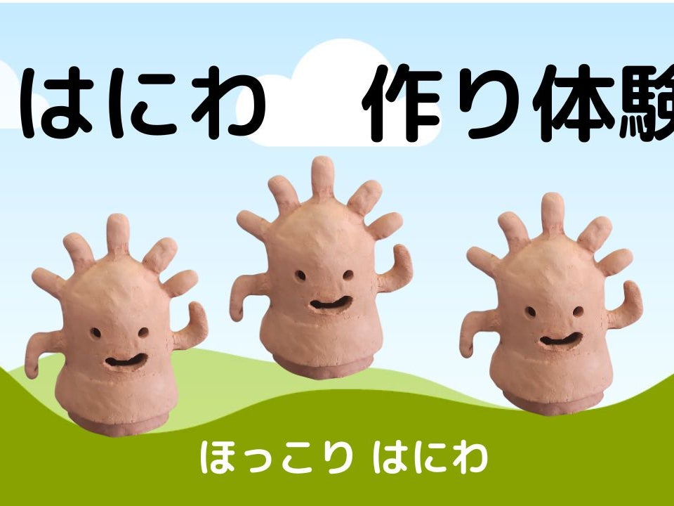 桃山房窯