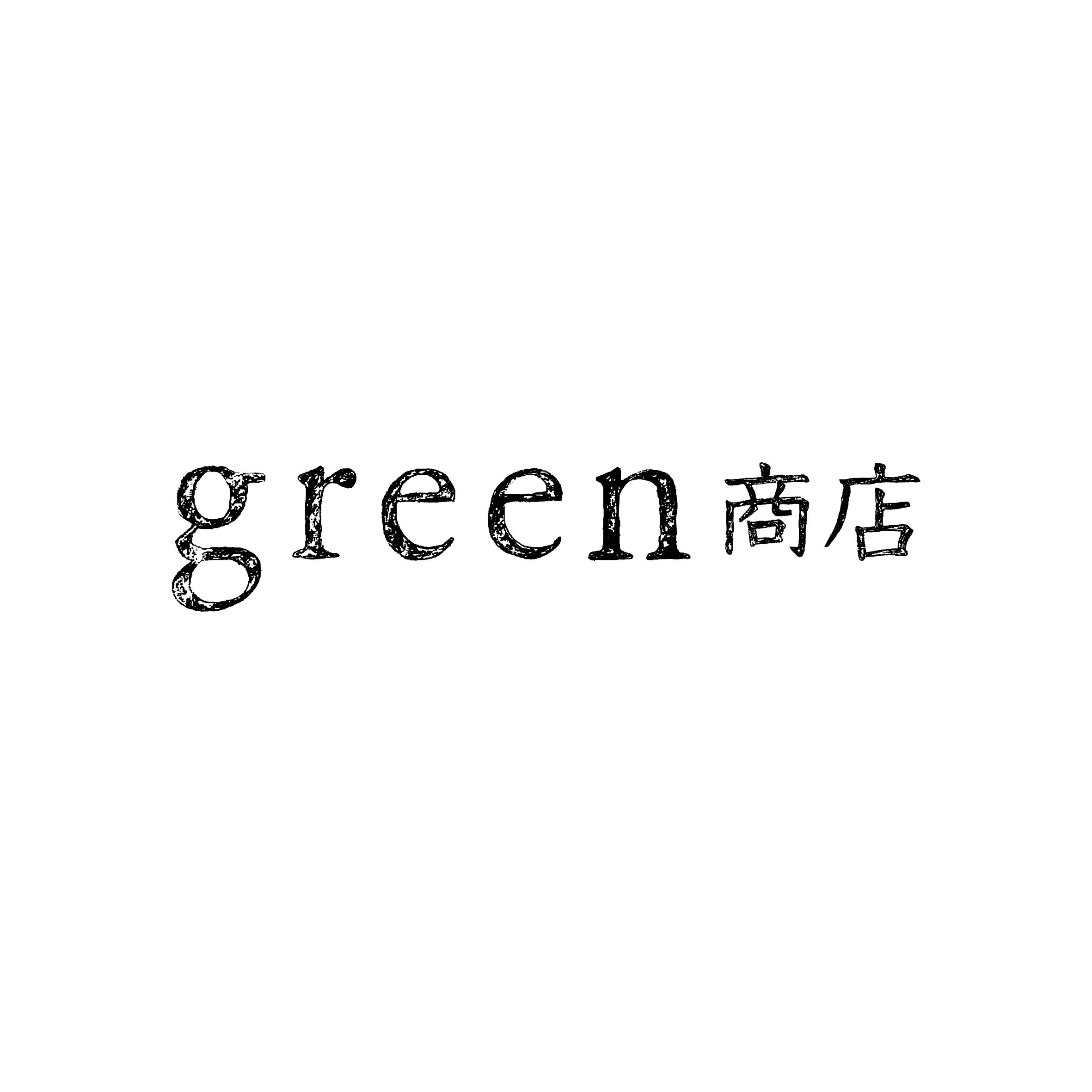 green商店_1枚目
