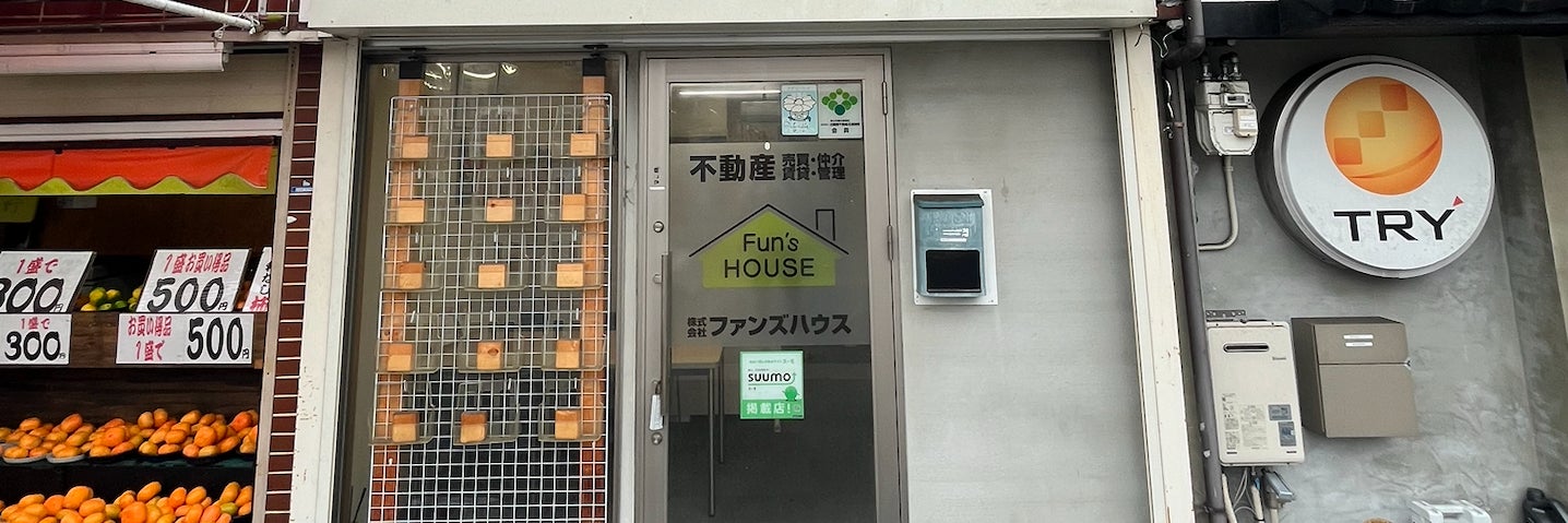 株式会社ファンズハウス