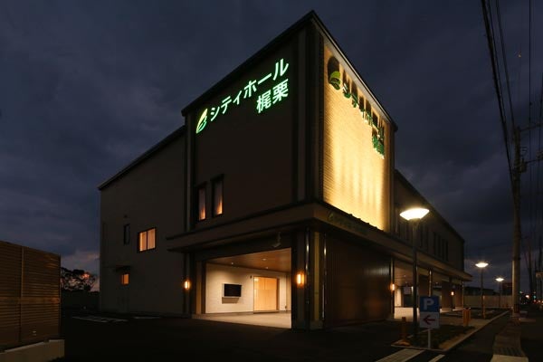 シティホール梶栗_3枚目
