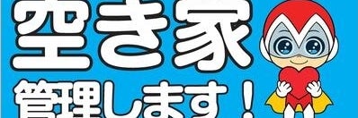 CLAN株式会社_3枚目