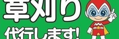 CLAN株式会社_2枚目