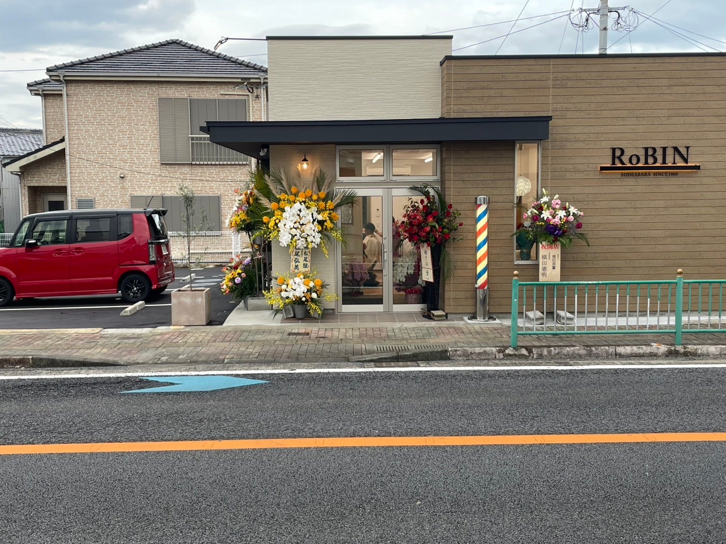 ロビン理容院