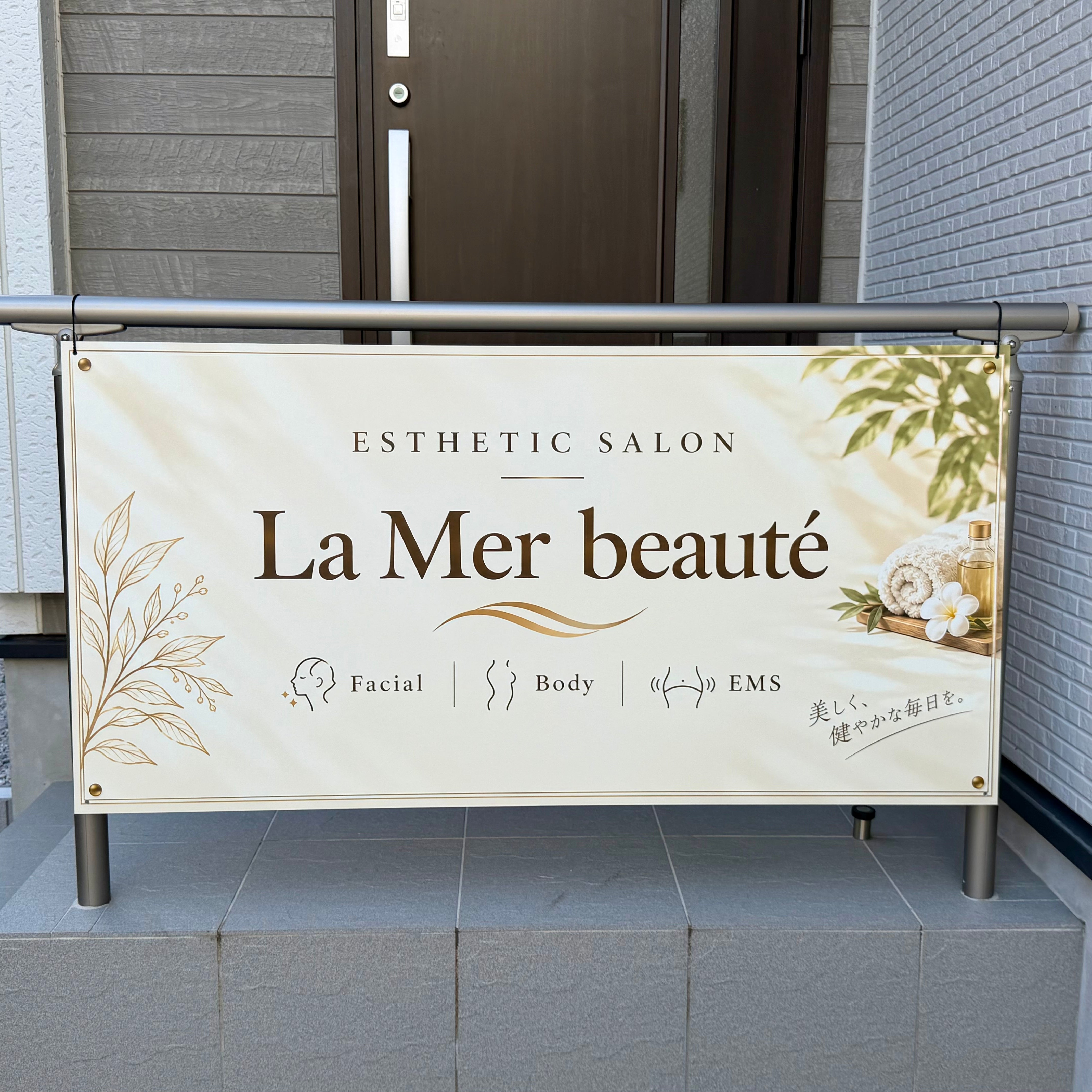 La Mer beaute_2枚目