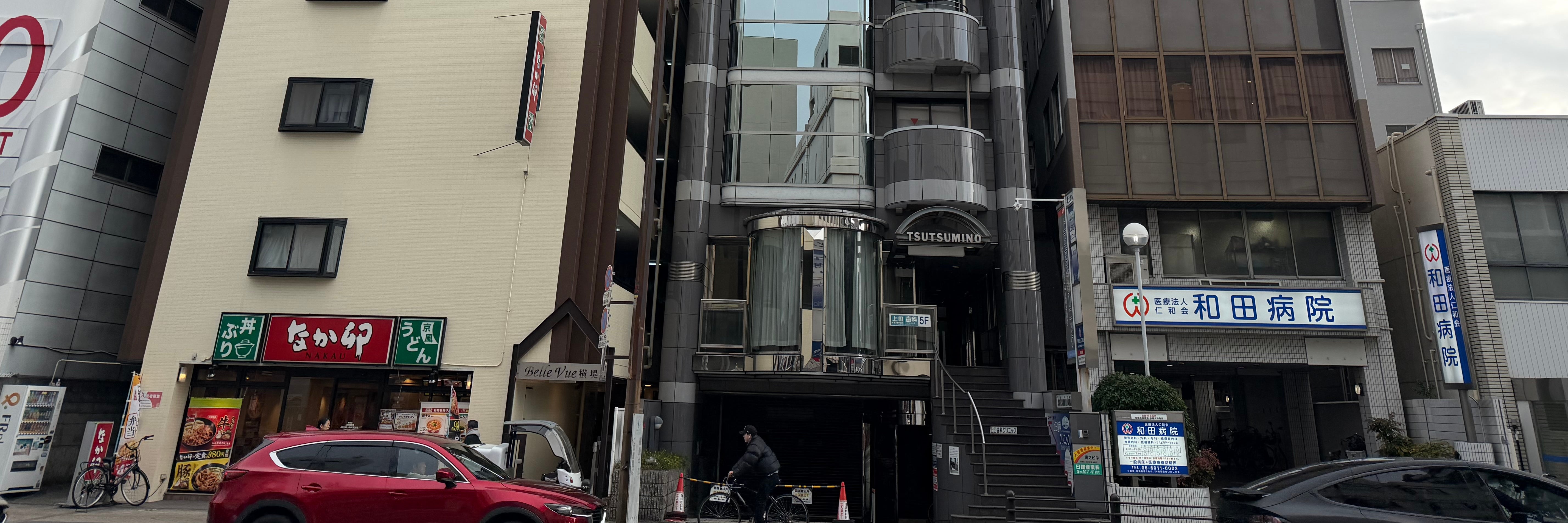 なりまさ整体院_1枚目