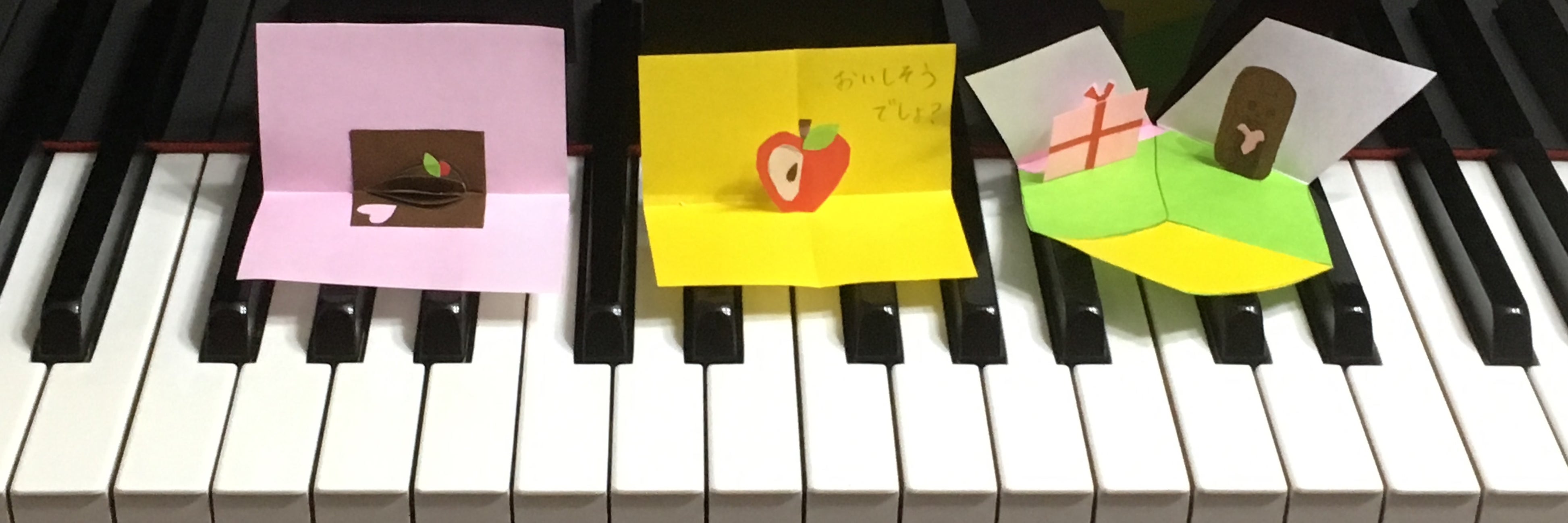 くろだピアノきょうしつ