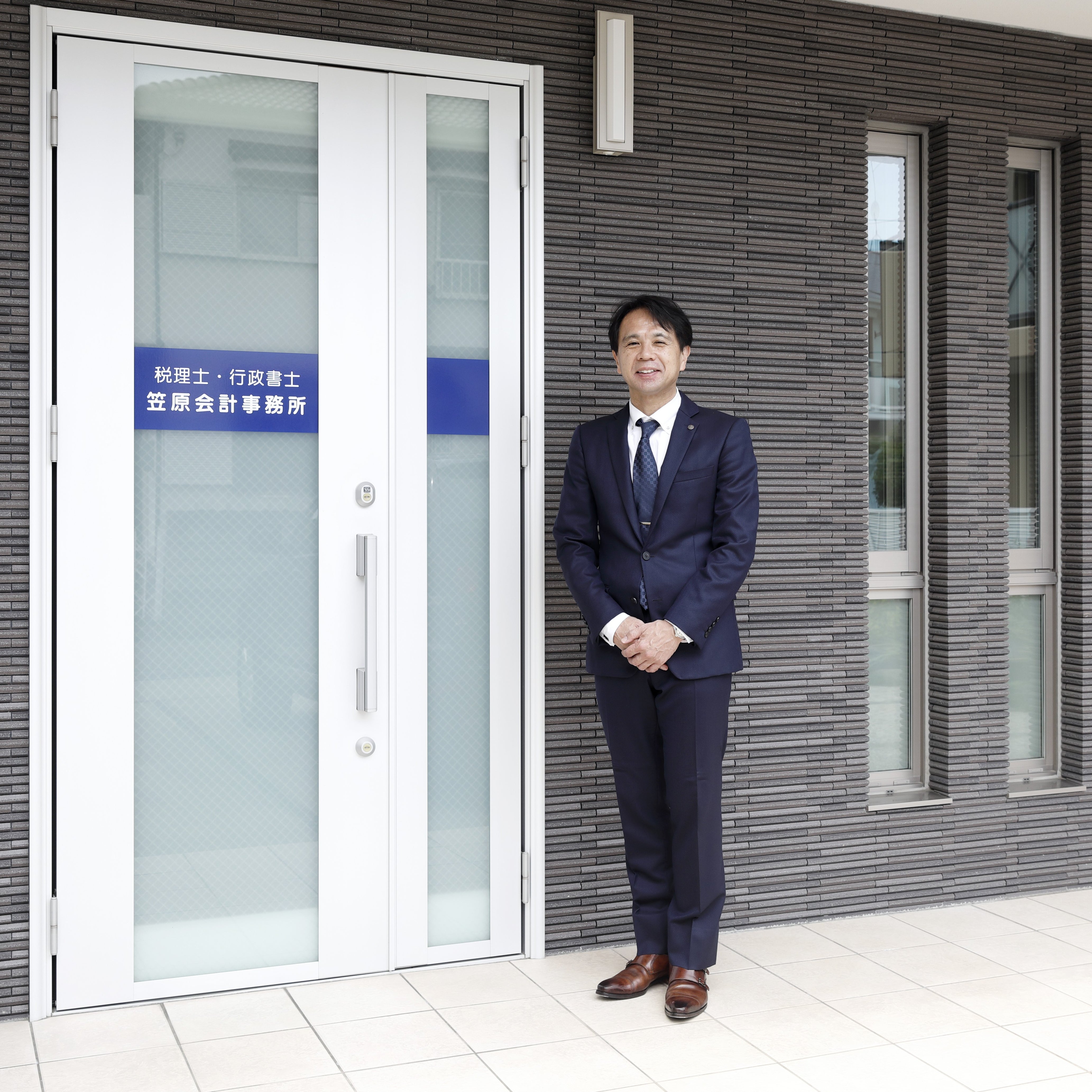笠原会計事務所_2枚目