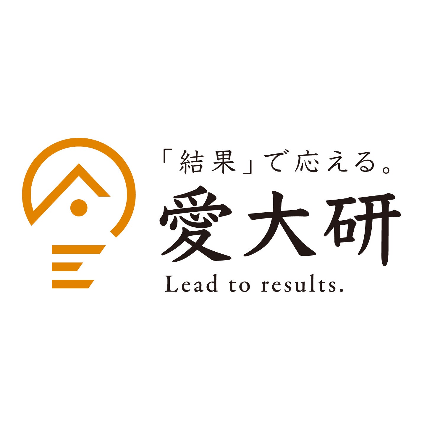 学習塾愛大研本部教室_1枚目
