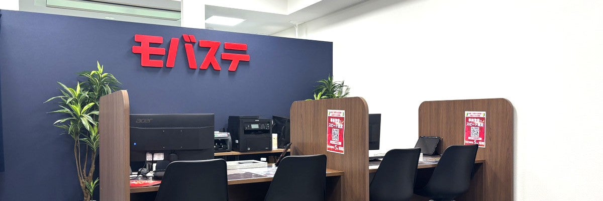 モバステ仙台店
