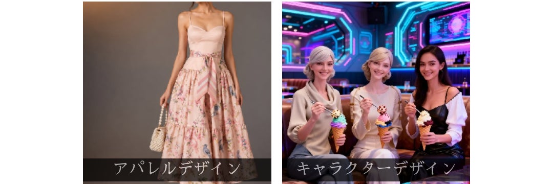 アイヅデザイン