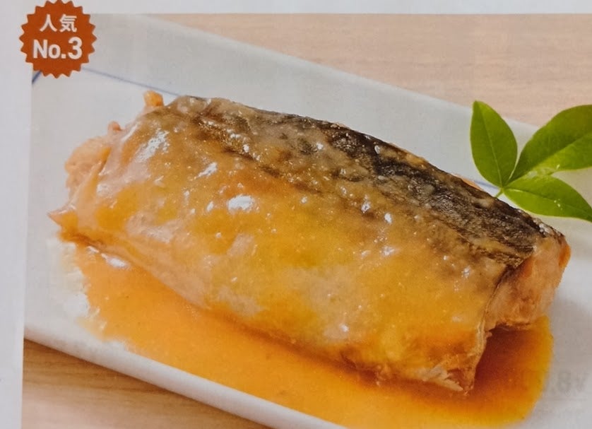 幸和冷凍食品販売館の国産サバ味噌煮の写真
