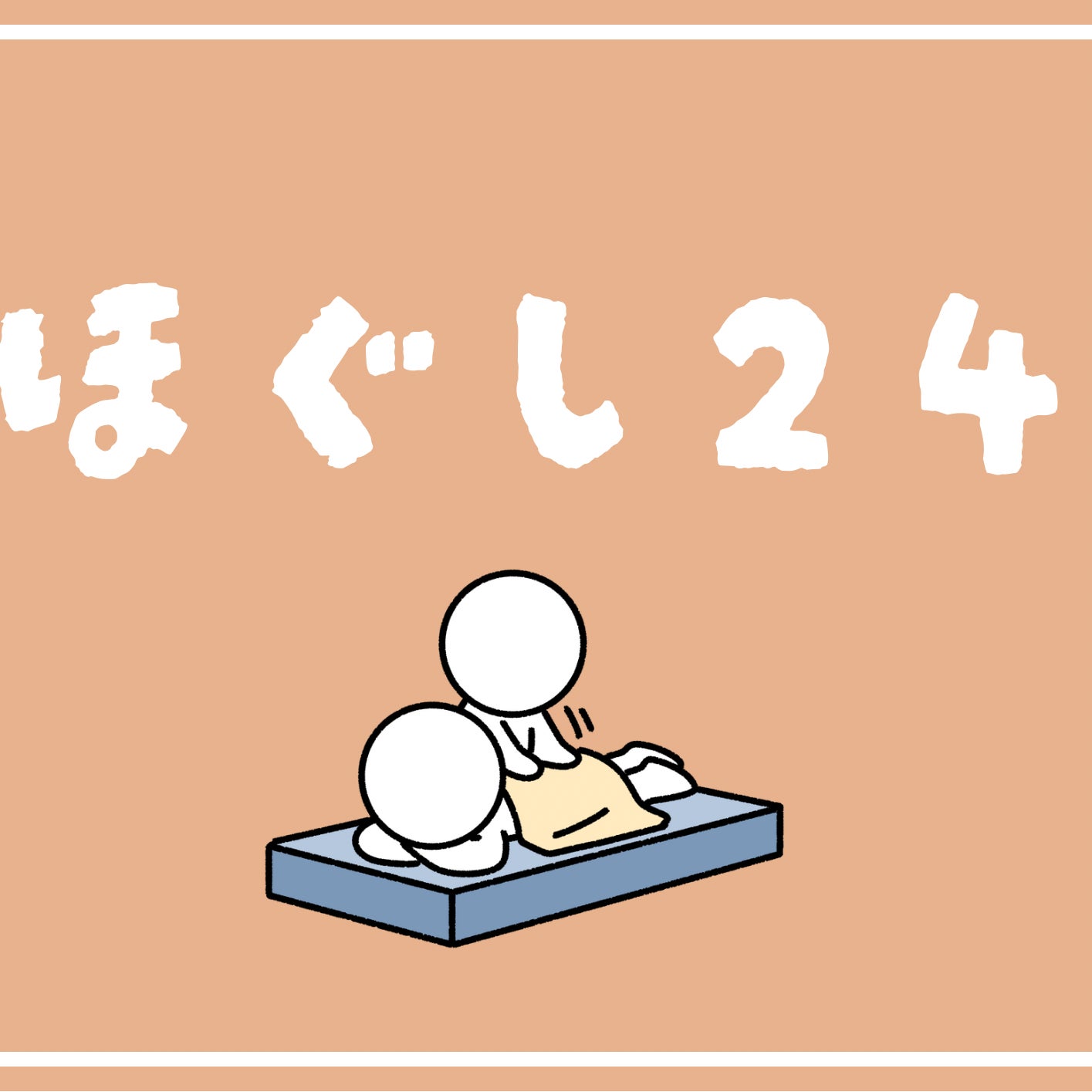 body care salon RIKUN_1枚目
