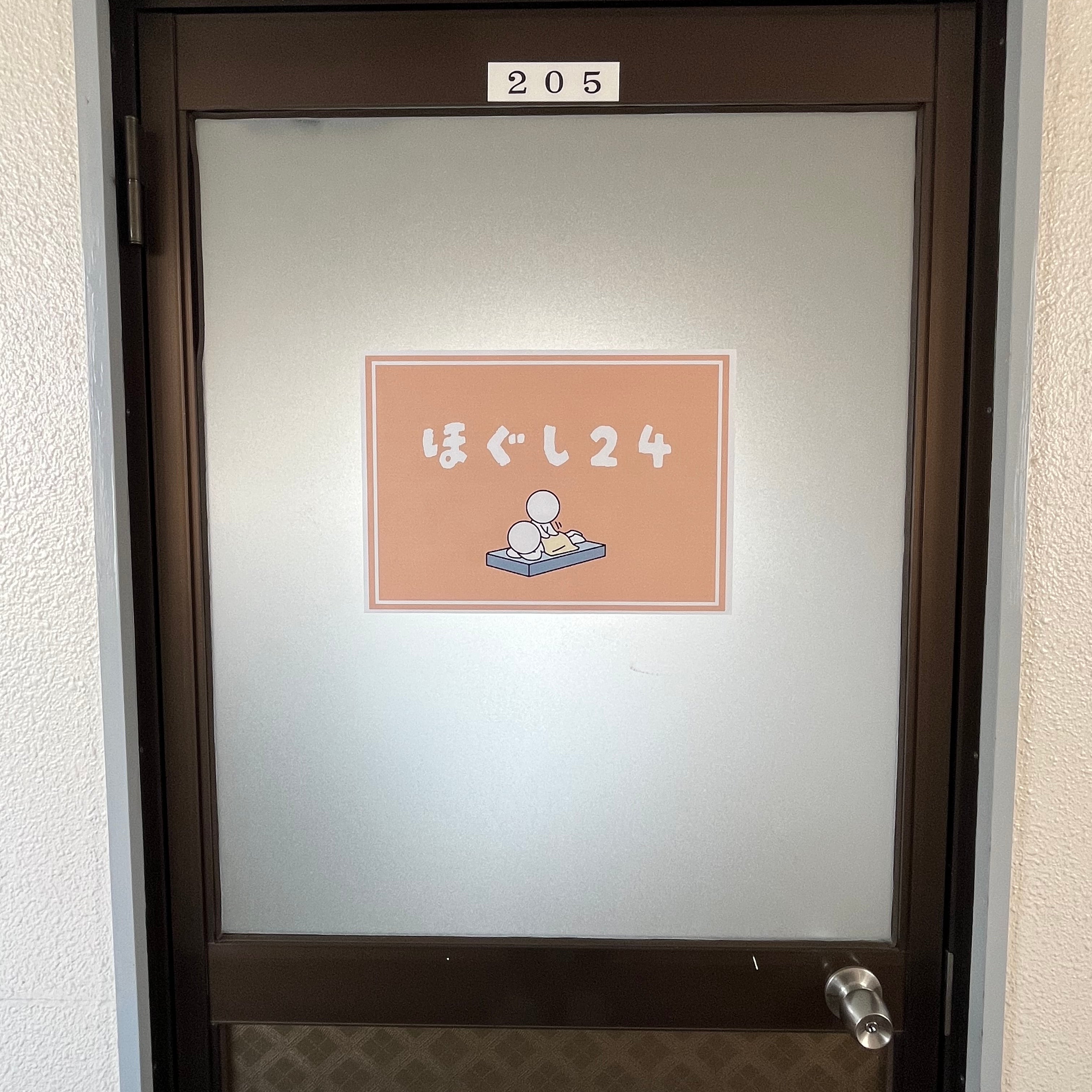body care salon RIKUN_2枚目