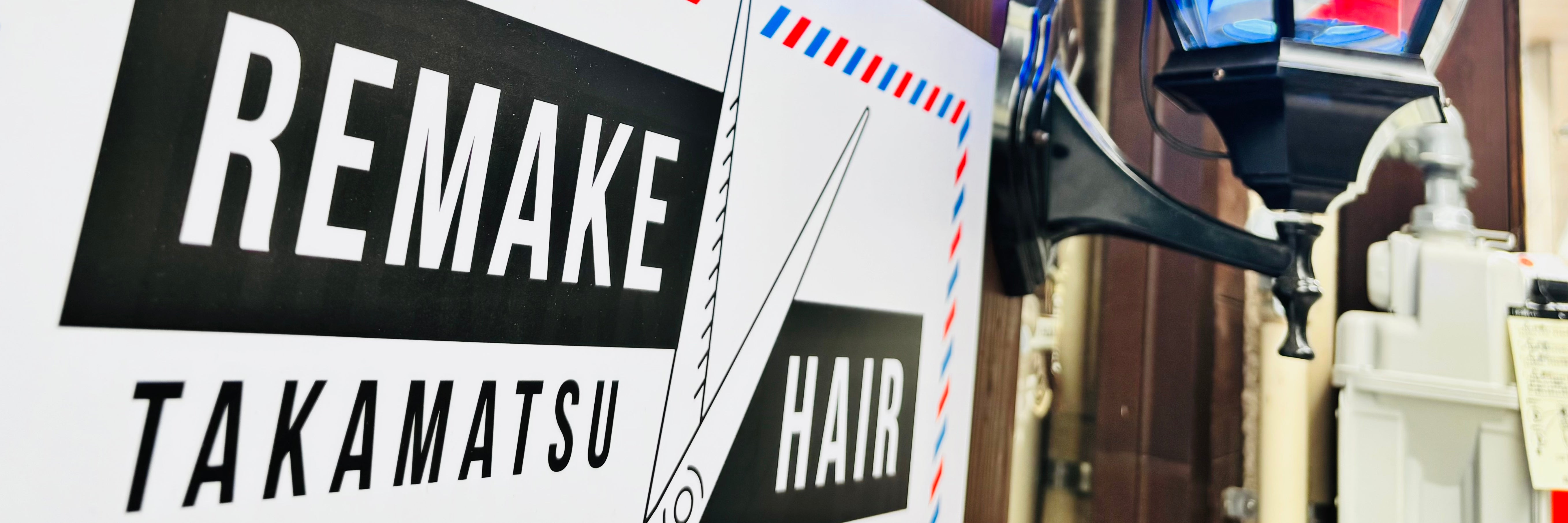 REMAKE HAIR