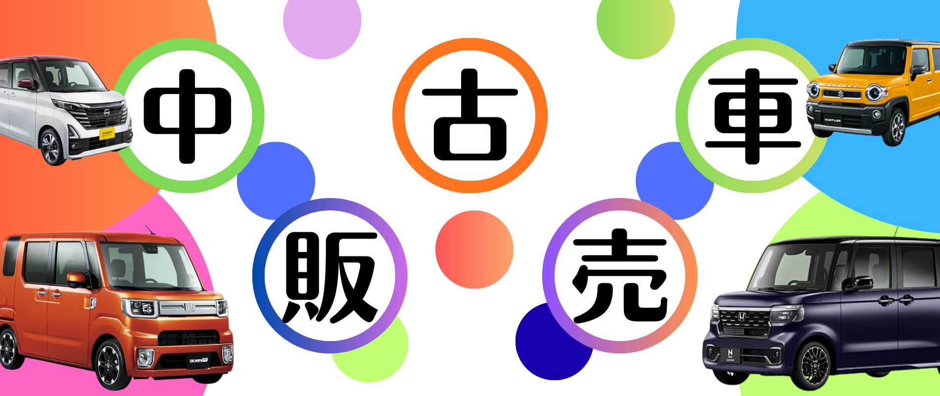 デコポンズ_2枚目