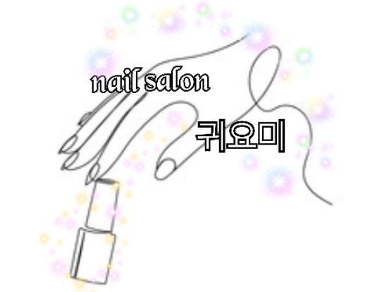 salon クィヨミ_2枚目
