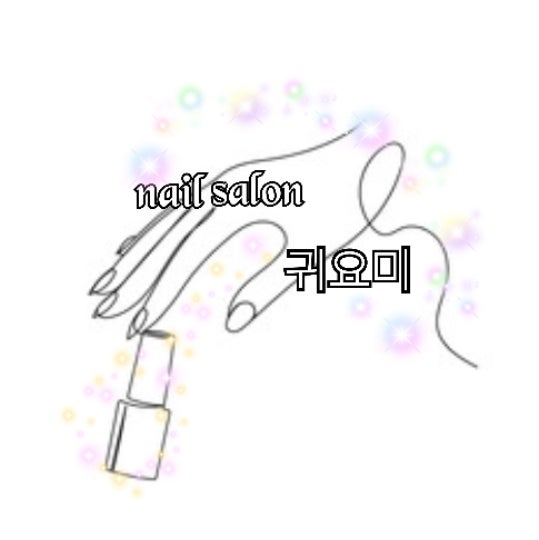 salon クィヨミ_1枚目