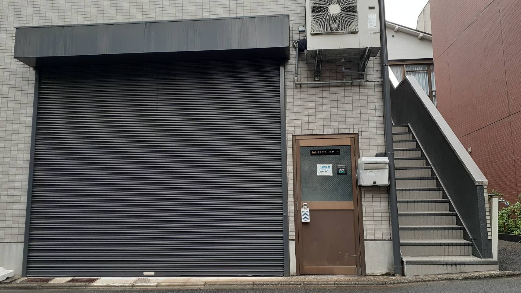 営業日と時間の変更をしましたの写真