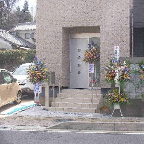 有限会社エムズエステート_1枚目