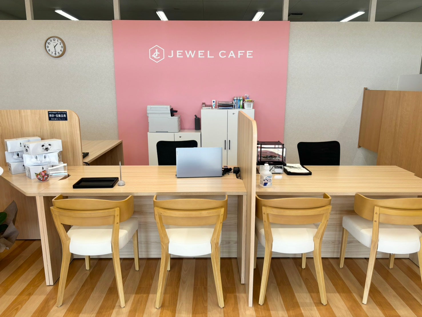 ジュエルカフェ 久居インターガーデン店_2枚目