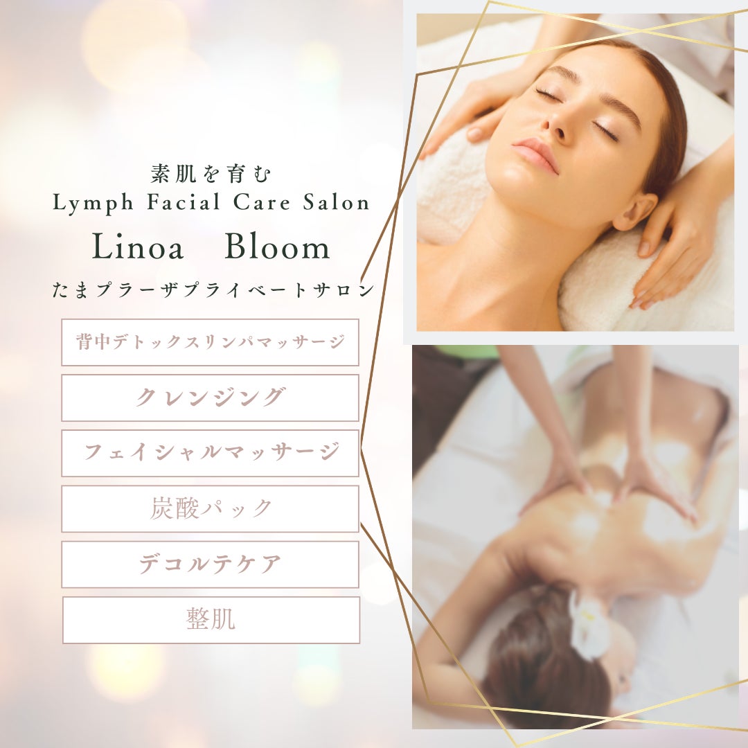たまプラーザ｜小顔×肌育フェイシャルサロン Linoa Bloomの《初回限定》TOTONOU｜整【プレミアム小顔美整】背中から深部疲労リセット＆極上の写真