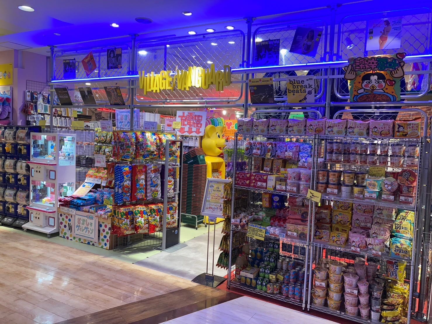 ヴィレッジヴァンガード イオンモール桑名店_1枚目