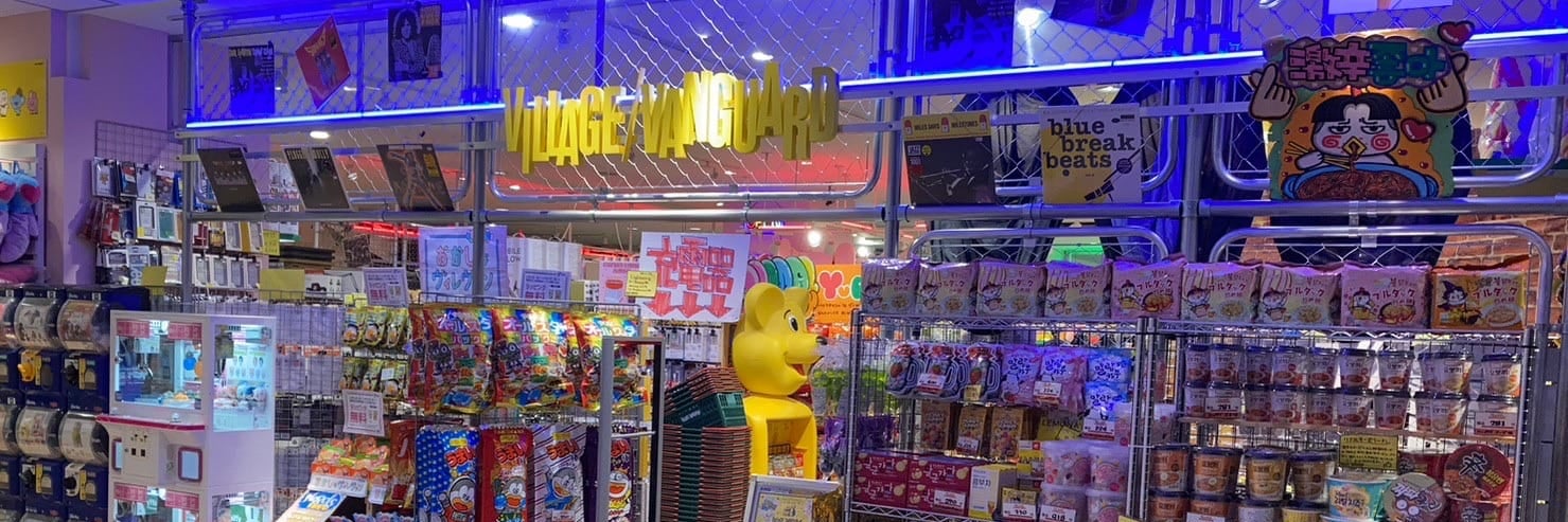 ヴィレッジヴァンガード イオンモール桑名店