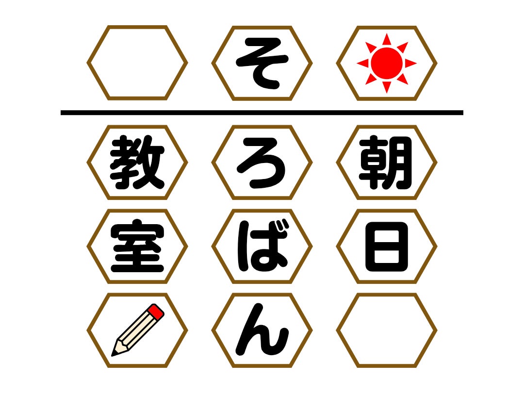 朝日そろばん教室_2枚目